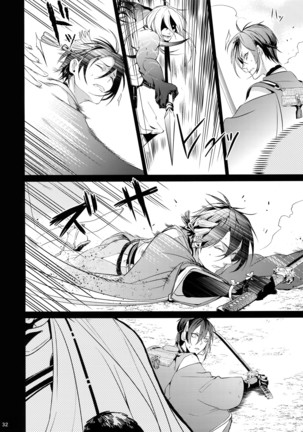 Chiru Chiru Michiru Page #32