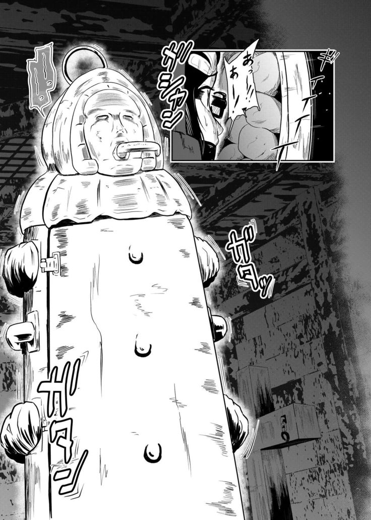 Ero Goumon Nisshi