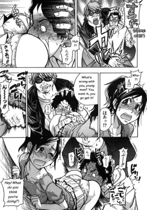 Haruyokoi 2 Page #9