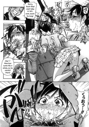 Haruyokoi 2 Page #20