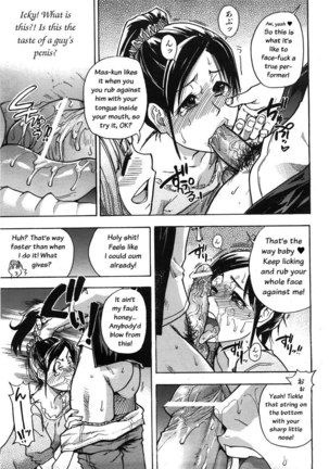 Haruyokoi 2 Page #19