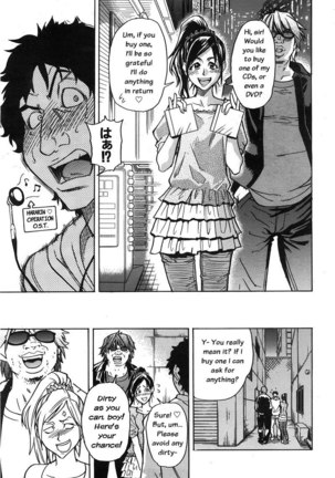 Haruyokoi 2 - Page 5