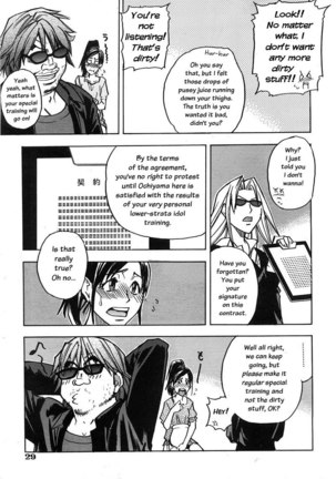 Haruyokoi 2 Page #3