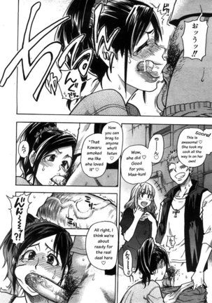 Haruyokoi 2 Page #18