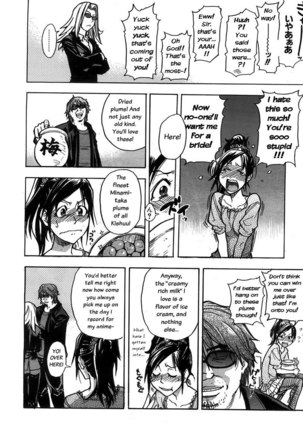 Haruyokoi 2 Page #2