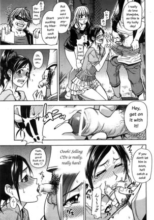 Haruyokoi 2 - Page 17