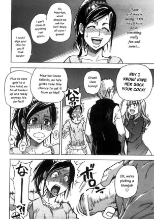 Haruyokoi 2 - Page 16