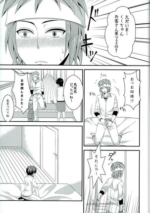 Image 4196894