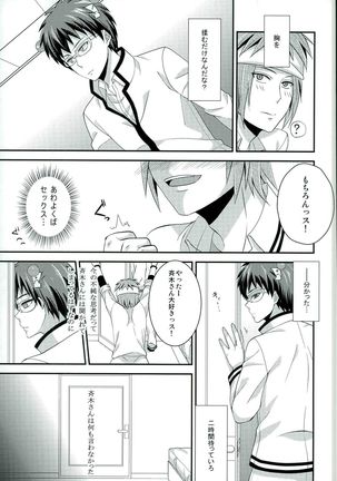 Image 4196886