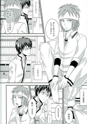 Image 4196888