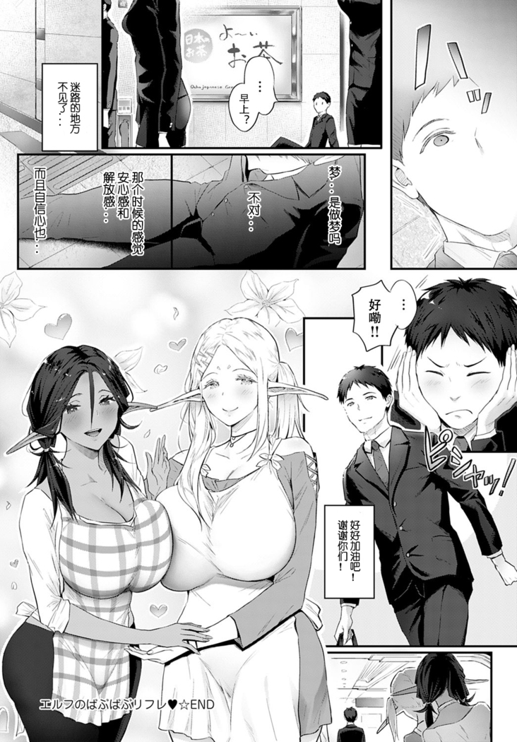 Erufu no ba buba bu rifure
