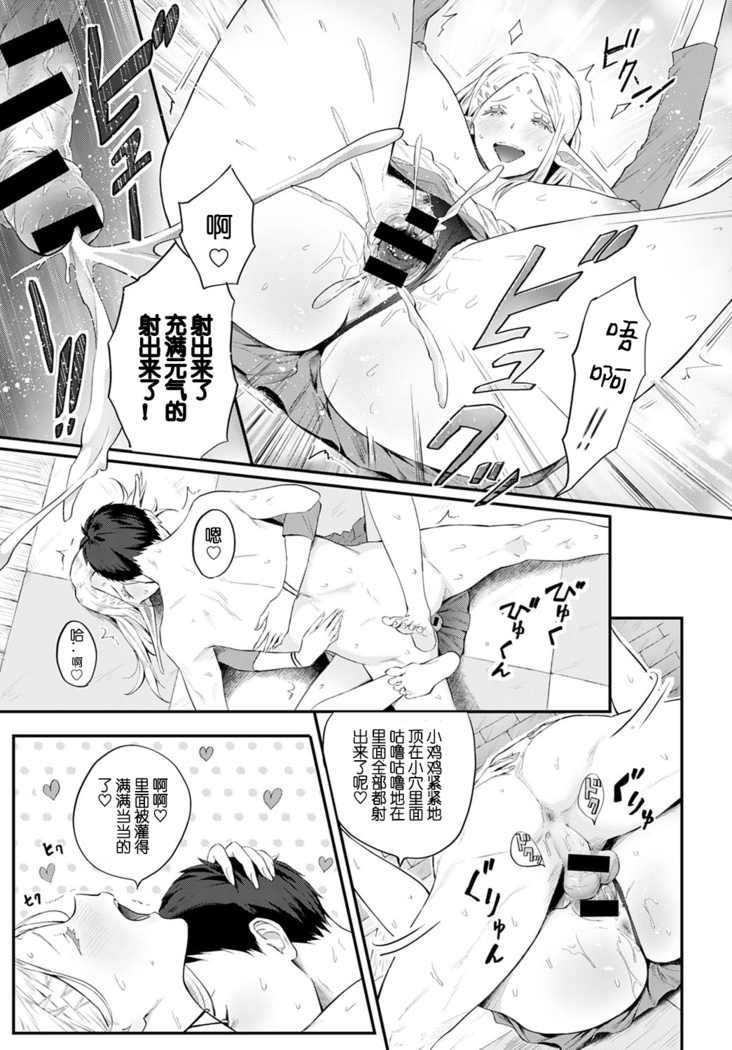 Erufu no ba buba bu rifure