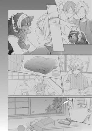 Kemono to Ore no Kozukuri Chakushou Nikki ~Mukashi Tasuketa Kemono ni Ongaeshi de Tanetsuke Saremashita~ | 野兽与我的造人着床日记～ 被以前救助的野兽以报恩为由播种了～ Ch. 1-3 Page #20