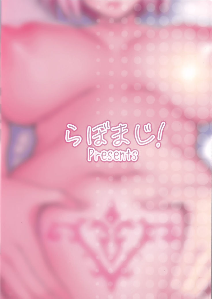 Mash ga Dosukebe Servant ni Naru Hanashi