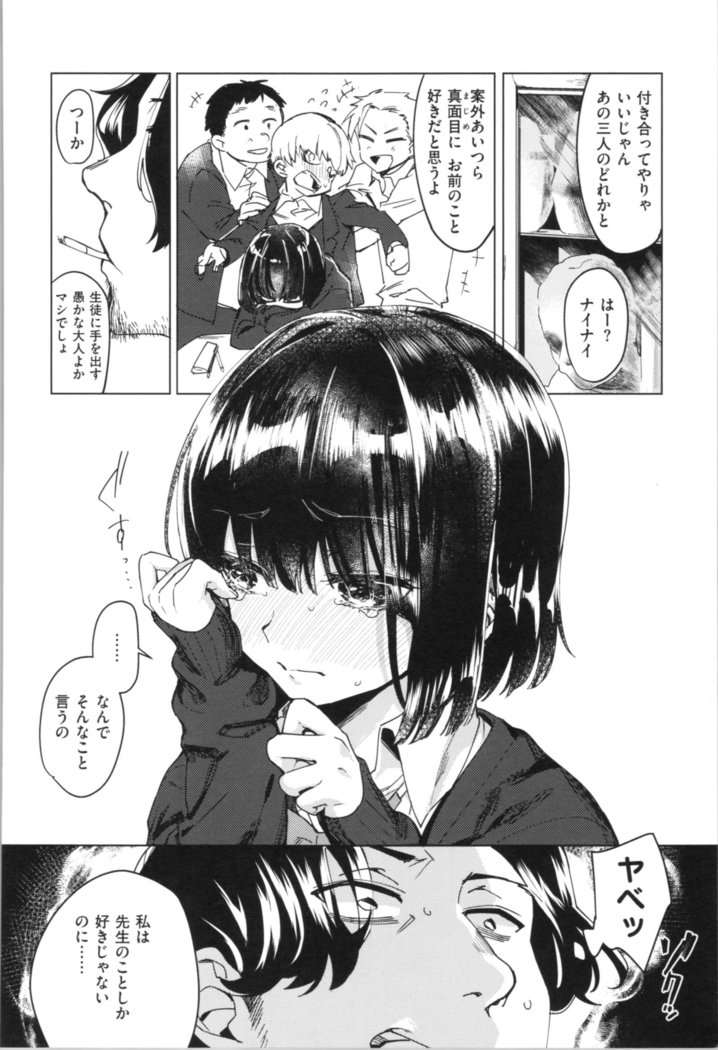 LOVE and DOUBLE PEACE