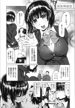LOVE and DOUBLE PEACE Page #30