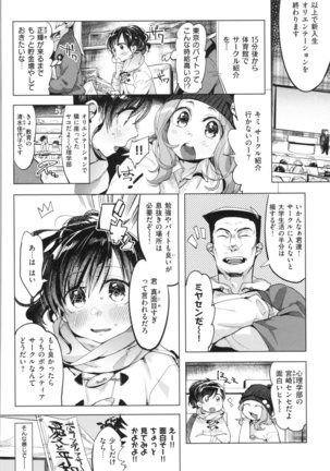 Image 7525350