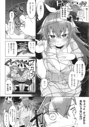 LOVE and DOUBLE PEACE Page #127