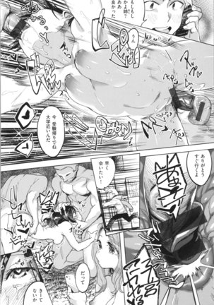 LOVE and DOUBLE PEACE Page #27
