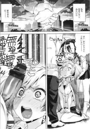 LOVE and DOUBLE PEACE Page #55