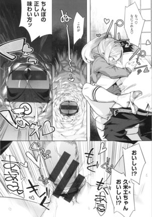 LOVE and DOUBLE PEACE Page #163