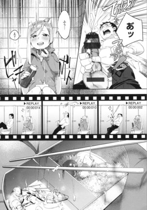 LOVE and DOUBLE PEACE Page #153