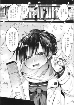 Image 7525349