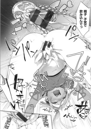 LOVE and DOUBLE PEACE Page #164