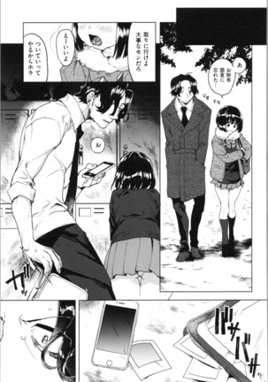 LOVE and DOUBLE PEACE Page #34