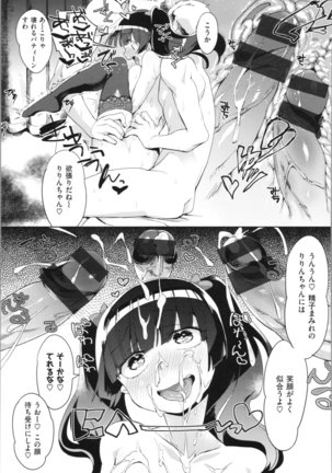 LOVE and DOUBLE PEACE Page #188