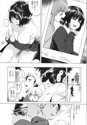 LOVE and DOUBLE PEACE Page #40