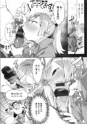 LOVE and DOUBLE PEACE Page #156