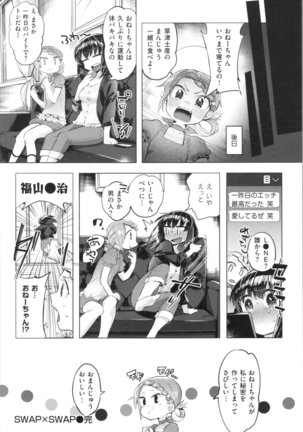LOVE and DOUBLE PEACE Page #99