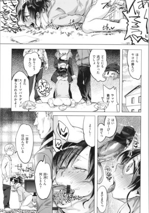 LOVE and DOUBLE PEACE Page #20