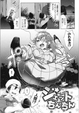 LOVE and DOUBLE PEACE Page #126