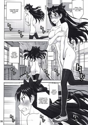 Rinkan Mahou 01 - Page 8