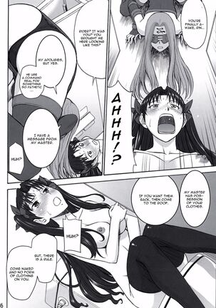 Rinkan Mahou 01 - Page 6