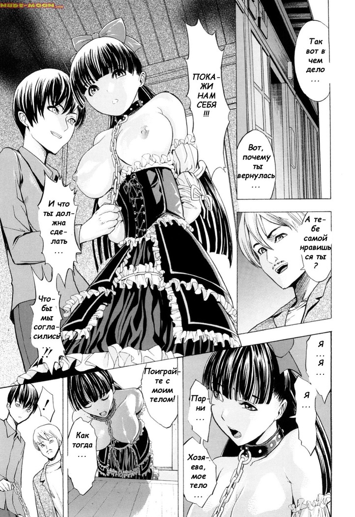 Wakaba Sequel