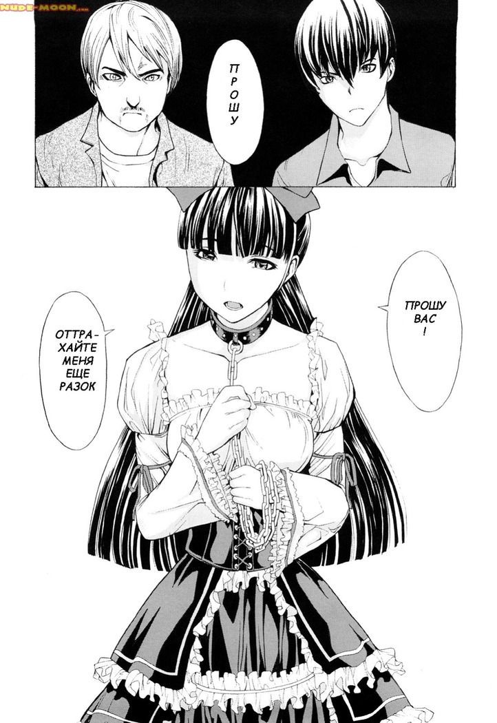 Wakaba Sequel