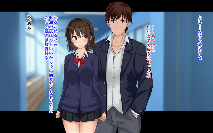 Ore-tachi no Netori Netorase Swapping Seikatsu2!