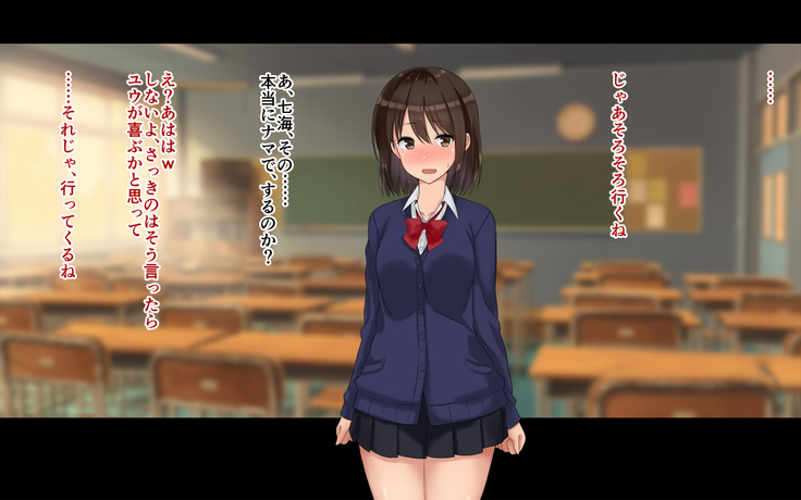Ore-tachi no Netori Netorase Swapping Seikatsu2!