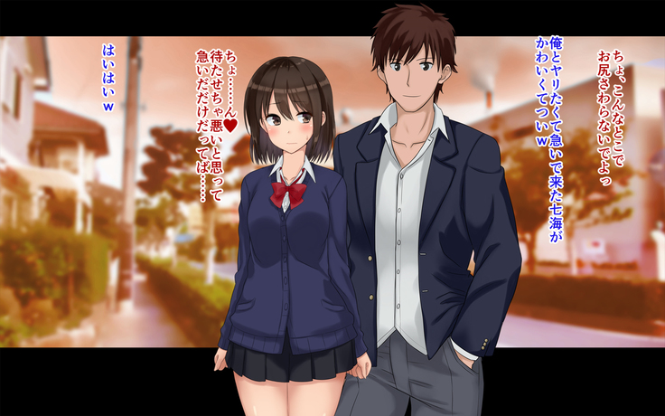 Ore-tachi no Netori Netorase Swapping Seikatsu2!