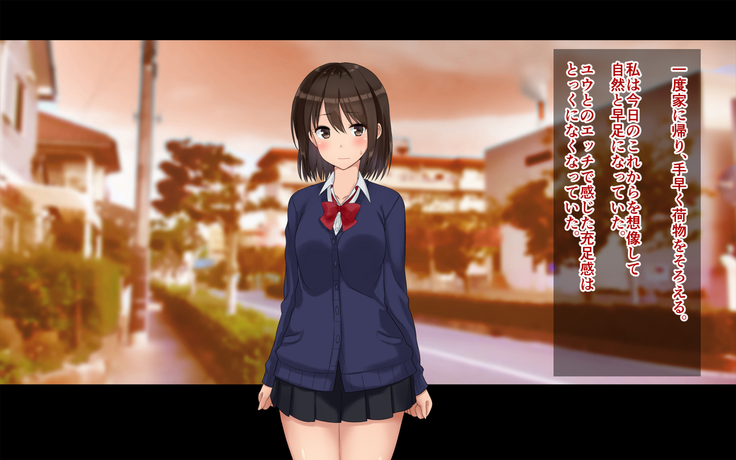 Ore-tachi no Netori Netorase Swapping Seikatsu2!