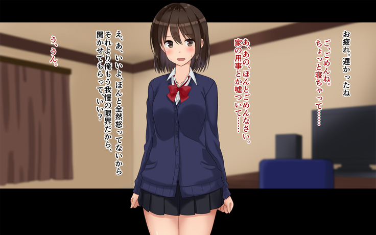 Ore-tachi no Netori Netorase Swapping Seikatsu2!