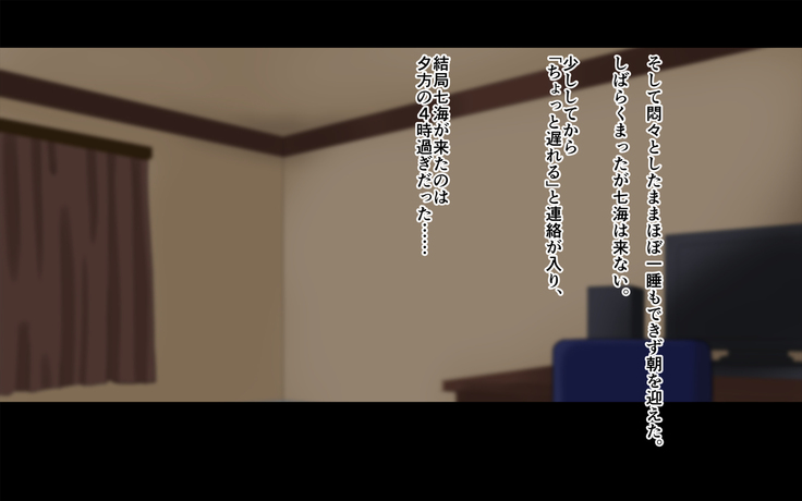 Ore-tachi no Netori Netorase Swapping Seikatsu2!