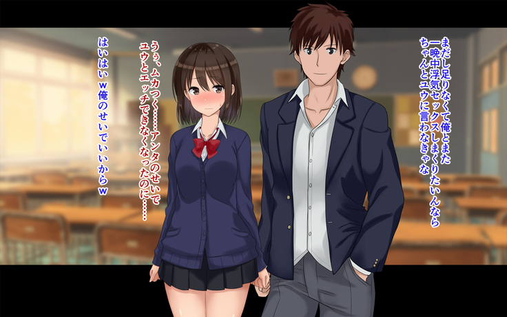 Ore-tachi no Netori Netorase Swapping Seikatsu2!