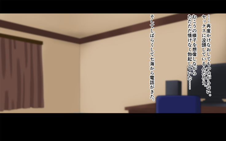 Ore-tachi no Netori Netorase Swapping Seikatsu2!