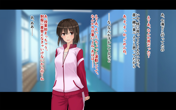 Ore-tachi no Netori Netorase Swapping Seikatsu2!