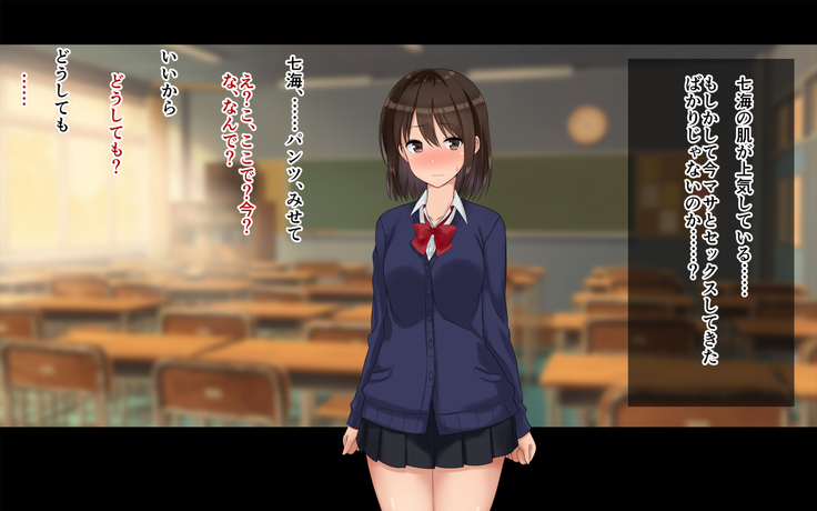 Ore-tachi no Netori Netorase Swapping Seikatsu2!