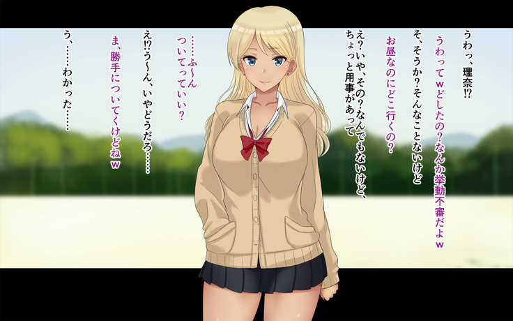 Ore-tachi no Netori Netorase Swapping Seikatsu2!